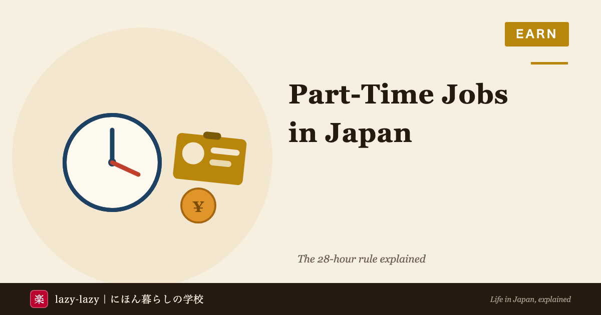 Part-time job rules for international students in Japan, the 28-hour limit explained