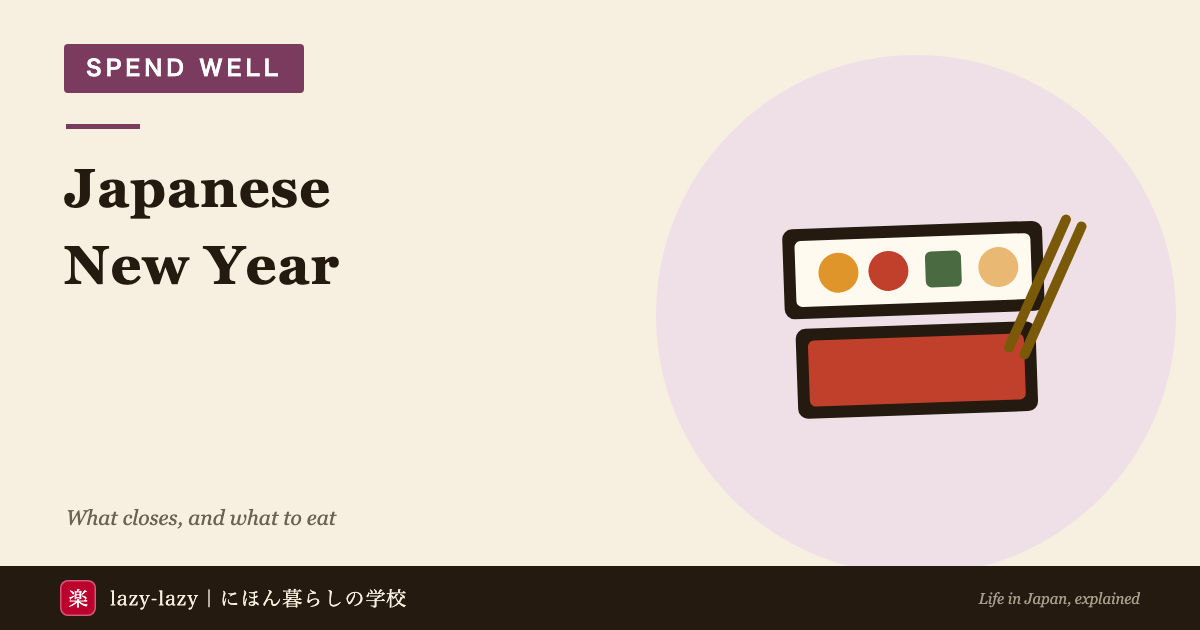Japanese New Year closures and osechi ryori explained for foreign residents