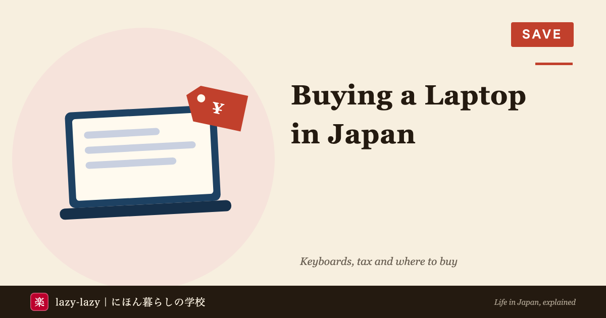 Buying a laptop in Japan as a foreign resident: keyboard layouts and prices
