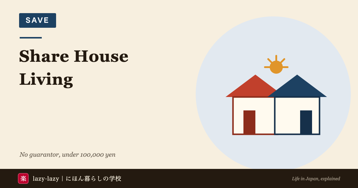 Share house living in Japan for foreigners: move-in costs and how to choose