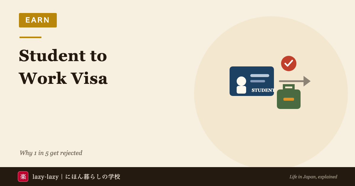 Changing from a student visa to a work visa in Japan