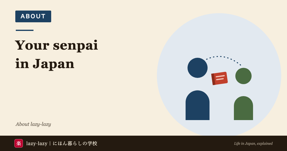 About lazy-lazy, a practical guide to living in Japan for foreign residents