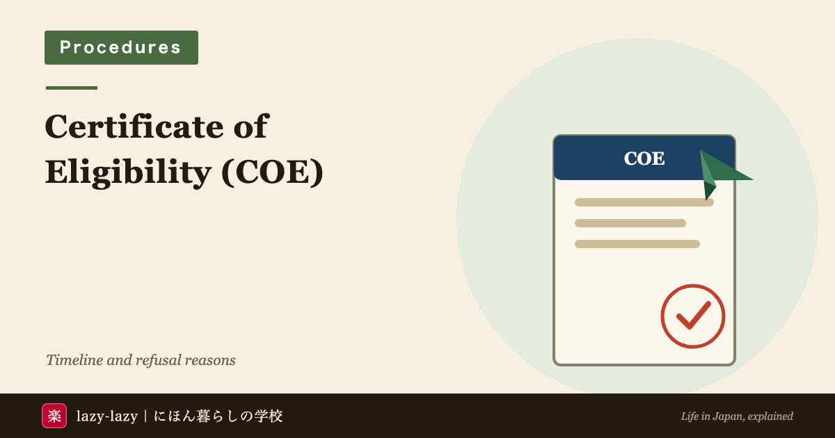 How Japan's Certificate of Eligibility works: school applies as proxy, review takes 1 to 3 months, valid 3 months