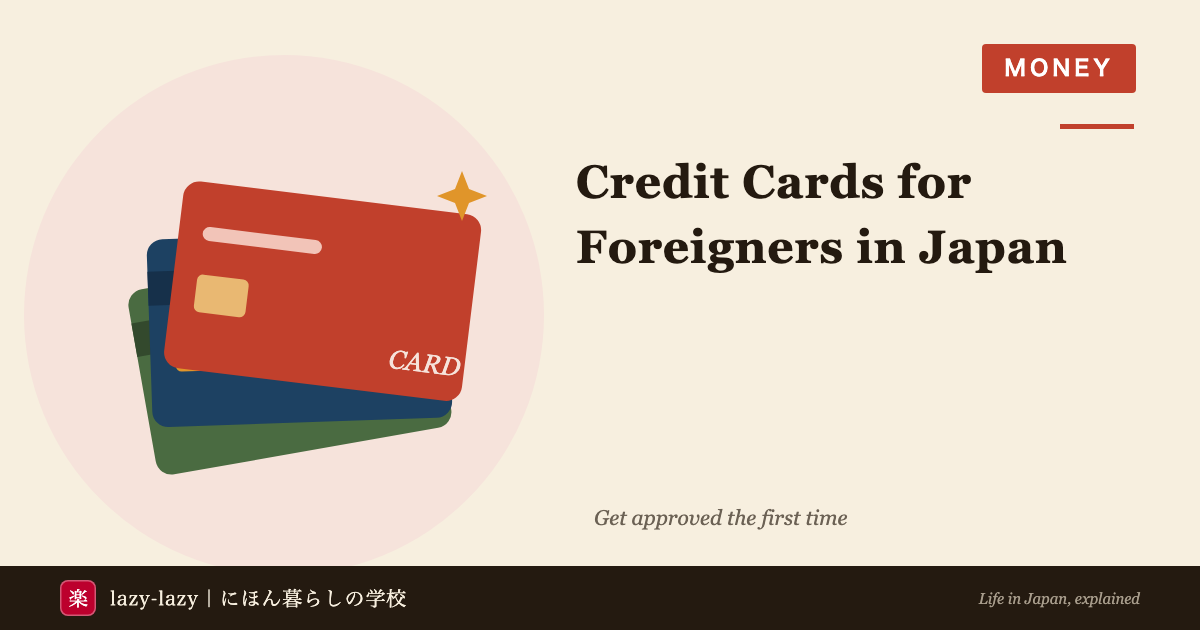 Credit cards for foreign residents in Japan