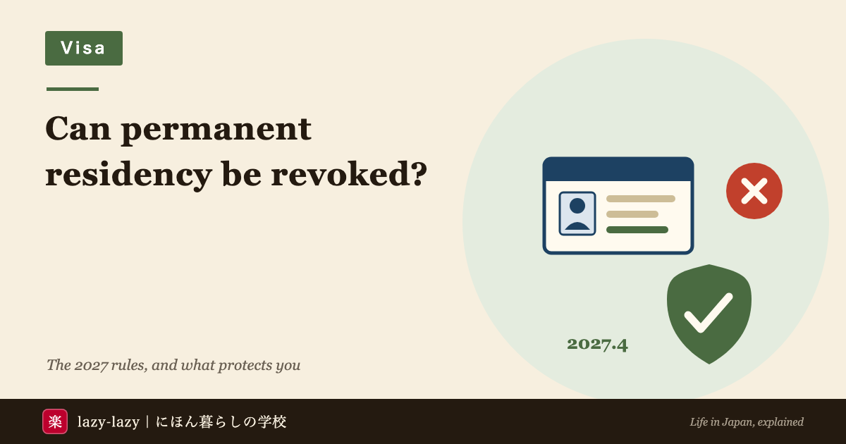 Diagram of the three grounds for revoking permanent residence in Japan and what protects against each