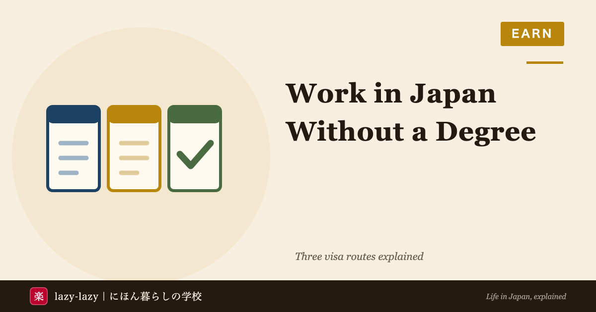 Education requirements by residence status and when dispatch employment is allowed in Japan