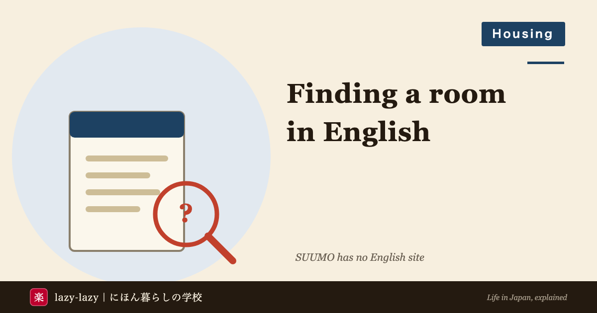 Three ways to find a room in Japan compared by Japanese needed and money upfront