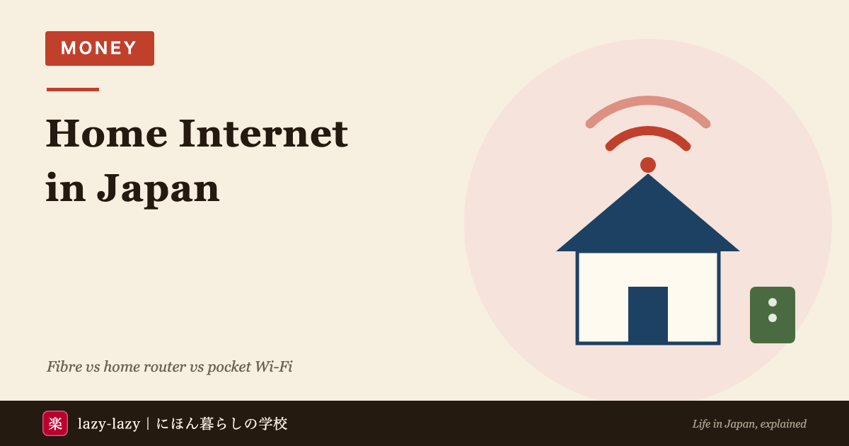Home internet in Japan for foreign residents