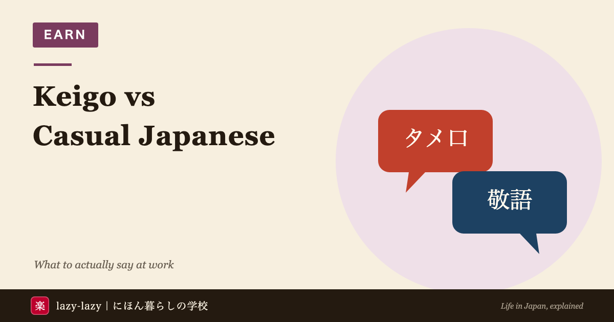Japanese politeness levels explained for foreign workers and students