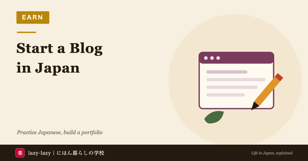 Blogging in Japan for foreign students: language practice and portfolio building