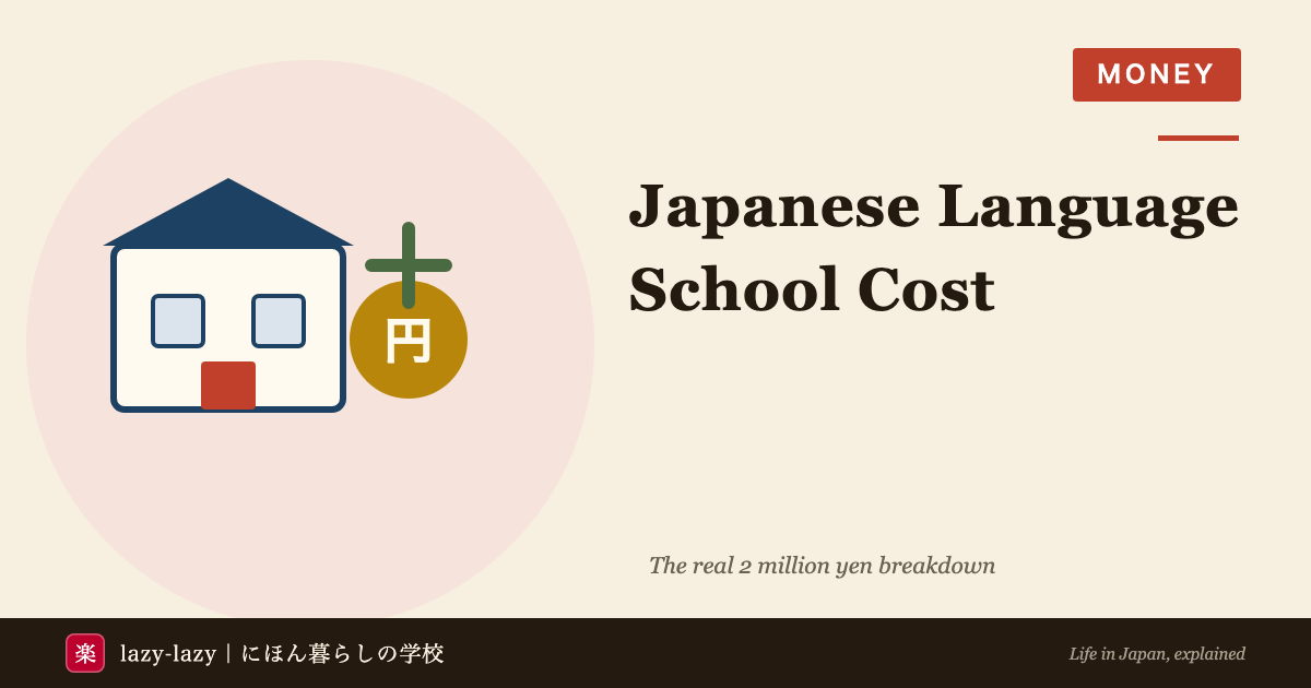 Tuition and living costs at Japanese language schools and the student visa proof of funds