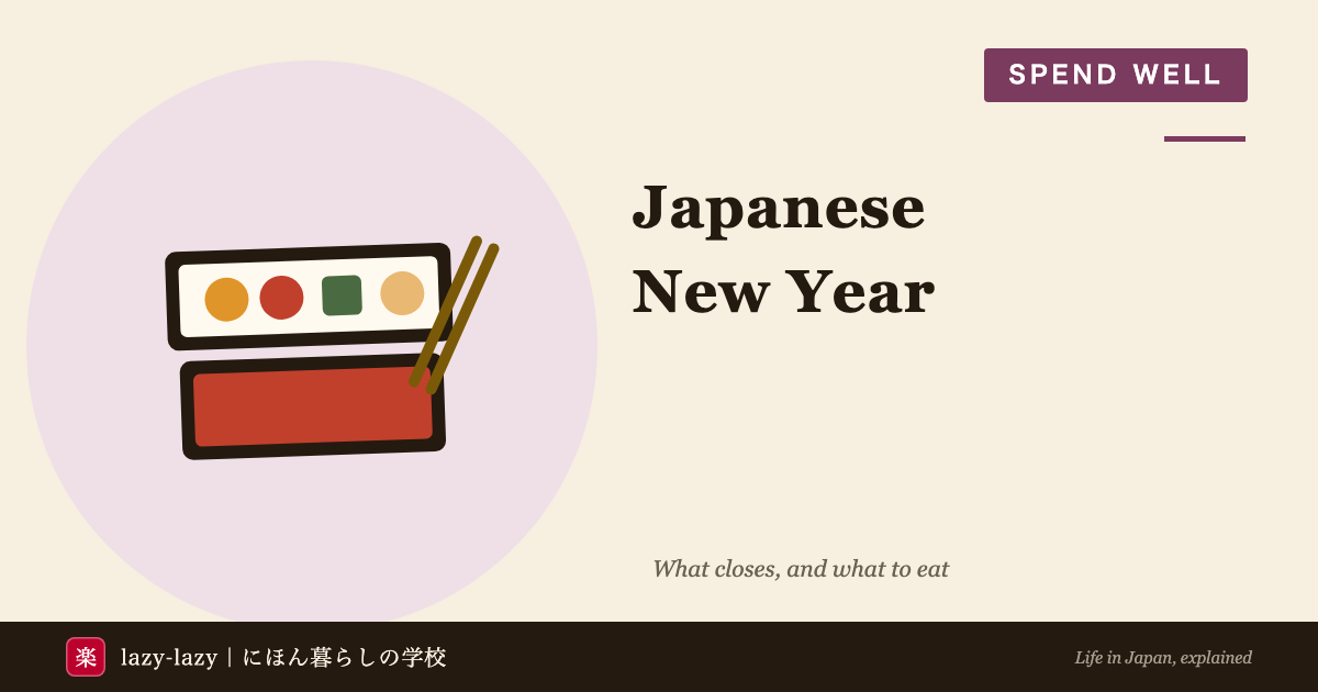 Japanese New Year closures and osechi ryori explained for foreign residents