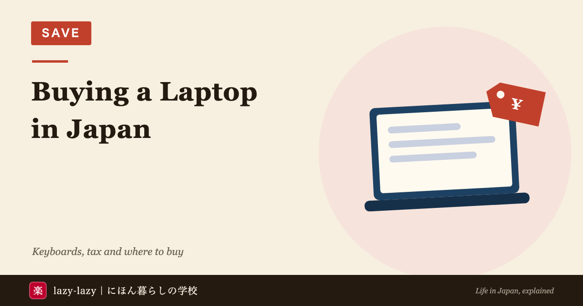 Buying a laptop in Japan as a foreign resident: keyboard layouts and prices