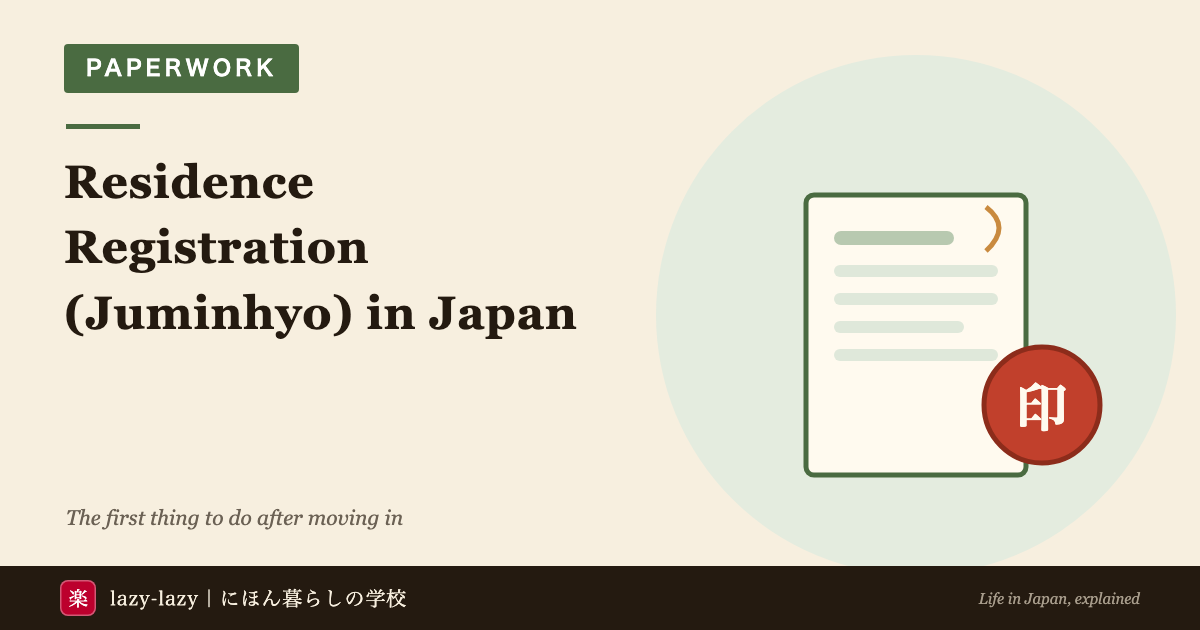 How foreign residents register their address in Japan