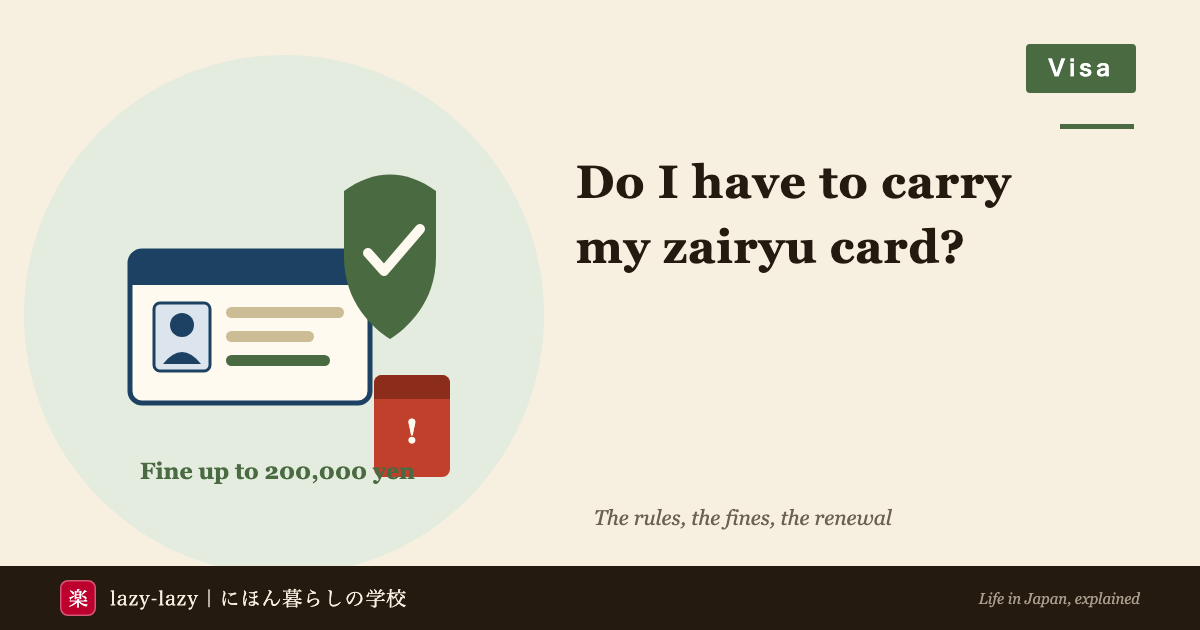 Diagram showing that not carrying a Japanese residence card and refusing to present it carry different penalties