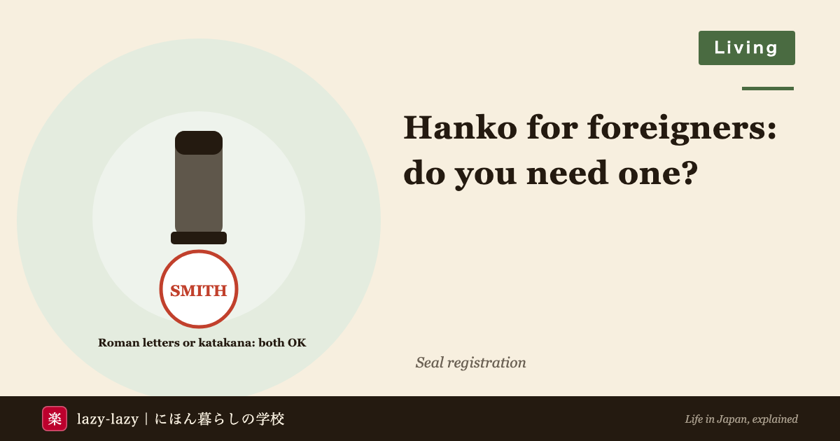 Three kinds of Japanese seal and the names a foreign resident can register