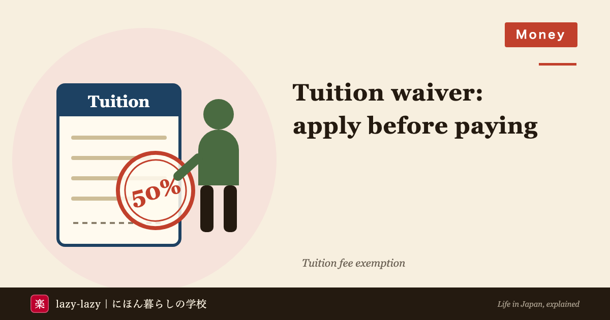A tuition payment slip stamped 50% next to a student, showing that international students in Japan apply for a tuition waiver before paying