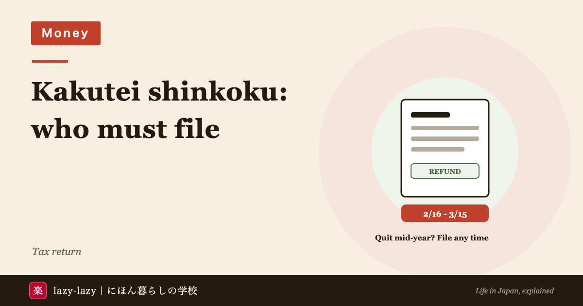 Three groups for Japan's tax return: who must file, who need not, and who gains by filing a refund return