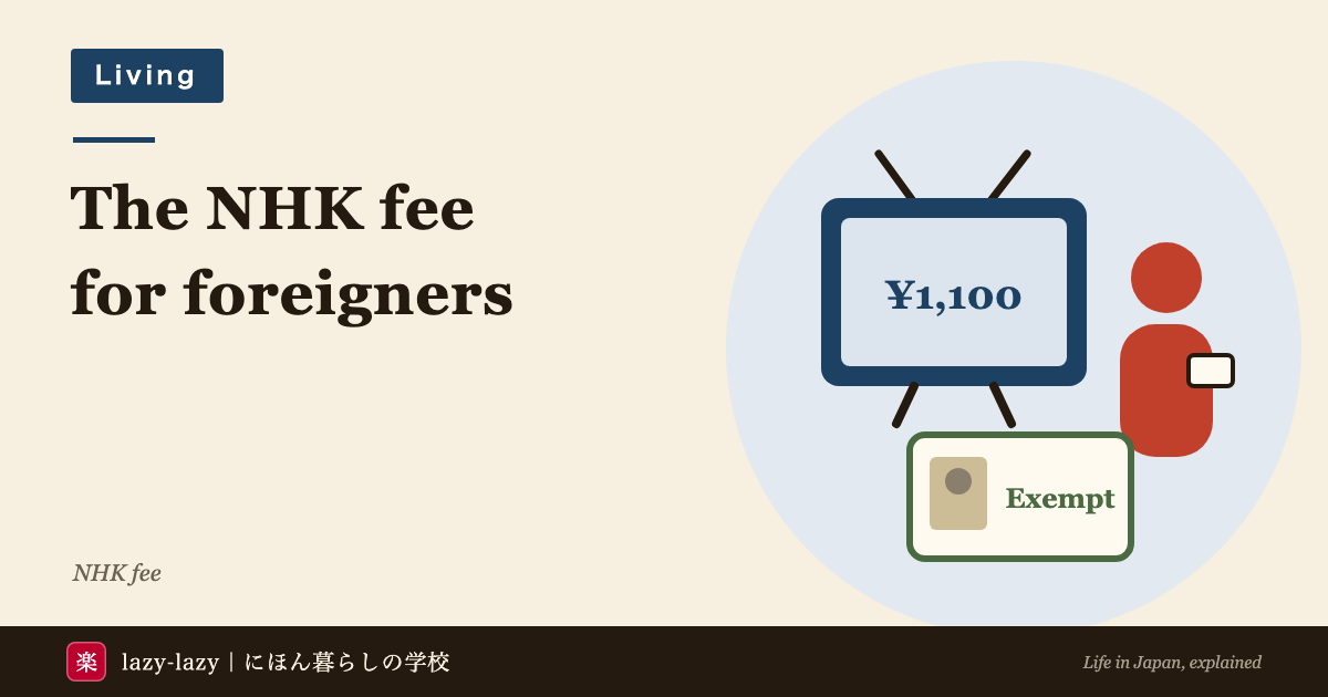 The NHK fee for foreigners in Japan: a TV showing 1,100 yen a month, a visitor at the door, and a student ID marked exempt