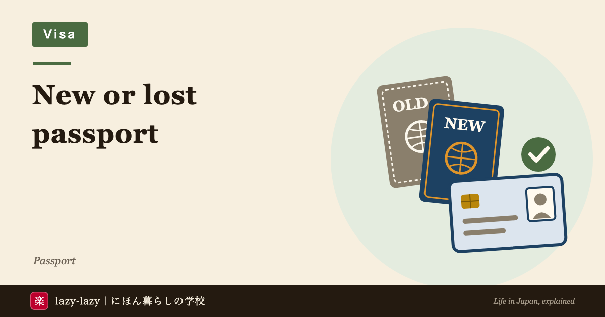 Eyecatch for renewing or losing a passport in Japan: an old and a new passport next to a residence card that stays valid