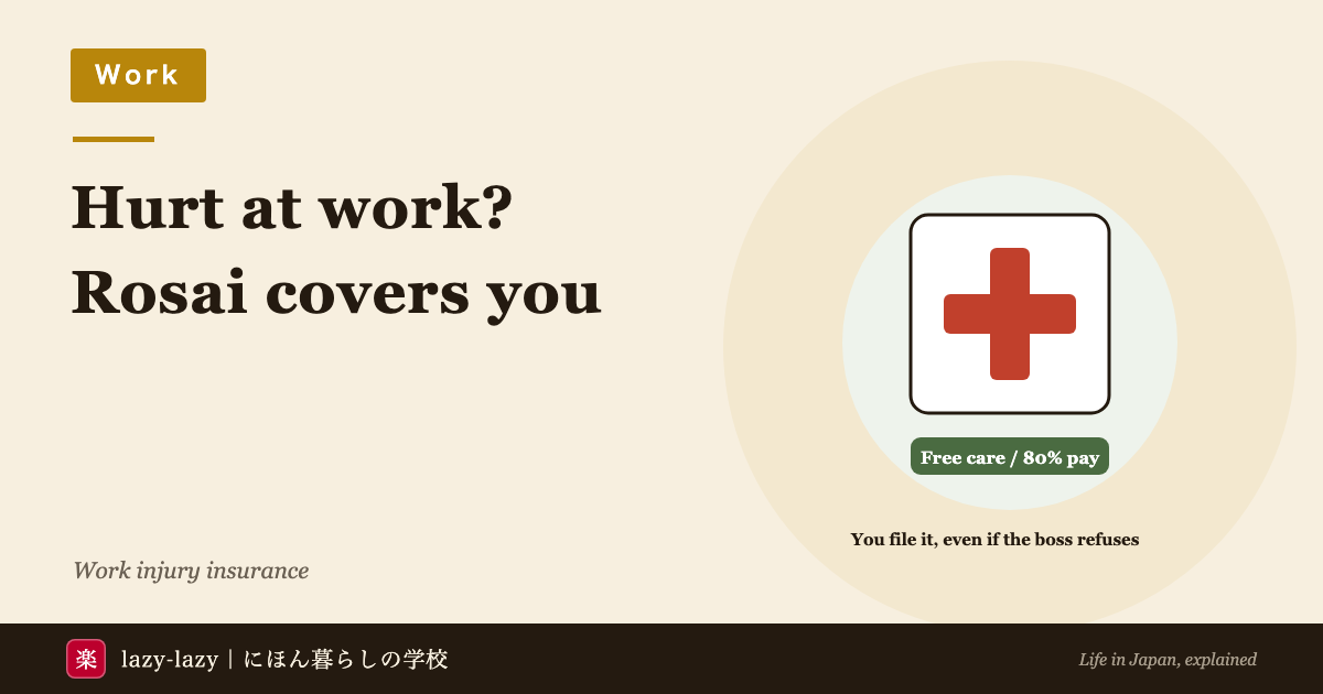 Three basics of Japan's work injury insurance for foreign workers: who, what, how much