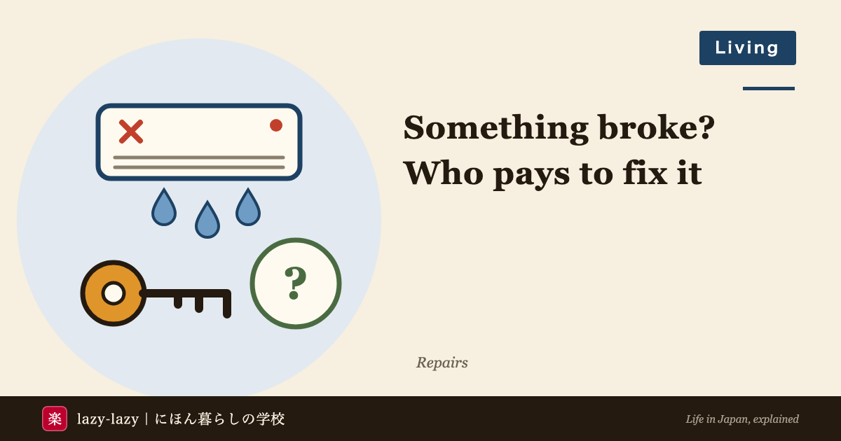 A broken air conditioner dripping water, a key and a question mark: who pays for repairs in a rented flat in Japan