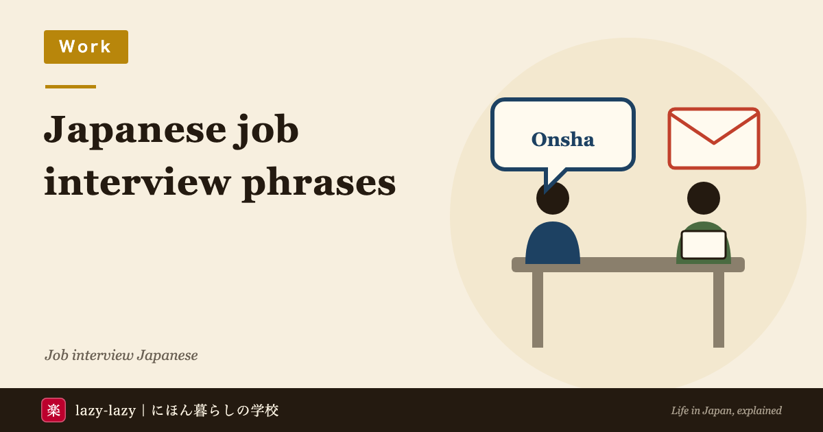 Japanese phrases for job hunting: say onsha and write kisha, call yourself watashi, fix doubled keigo, and decline offers by phone