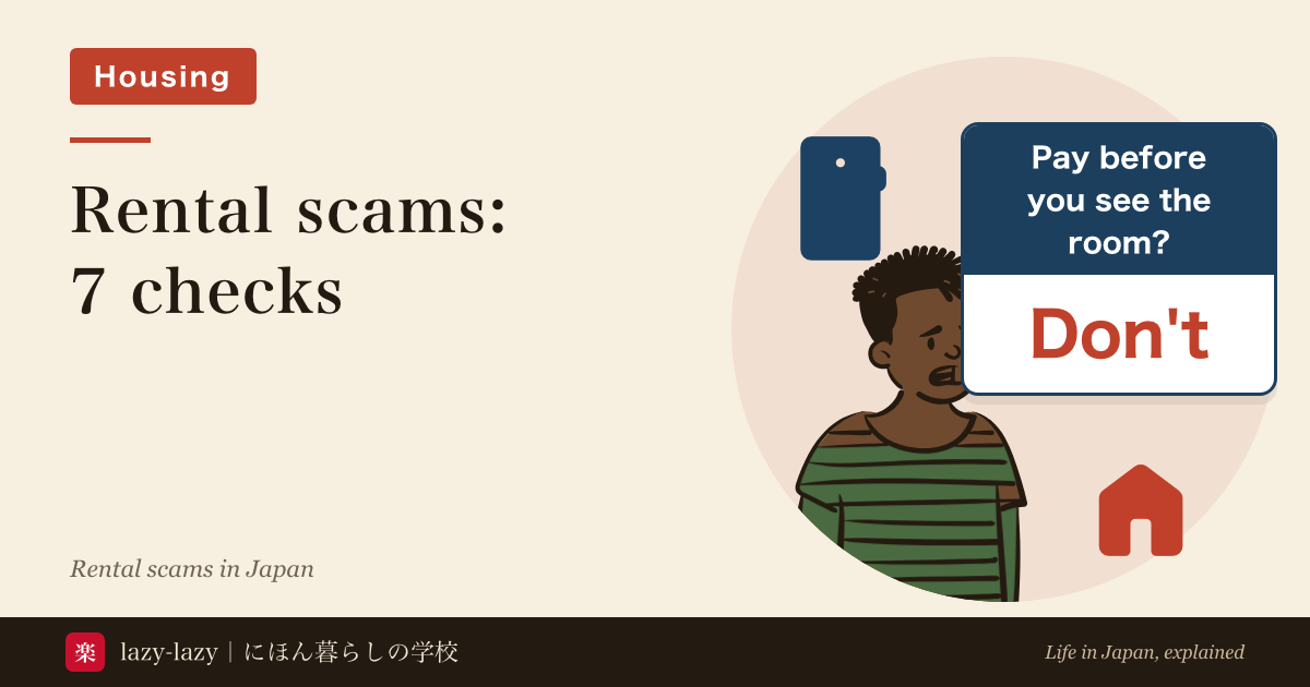 Eyecatch for rental scams in Japan: a worried person looking at a phone message, with a house. Pay before you see the room? Don't