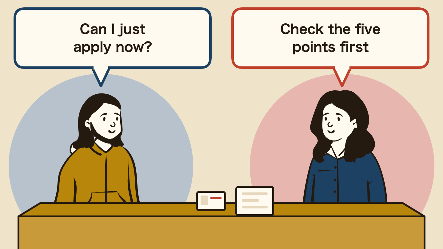 Illustration of a conversation. Left: "Can I just apply now?" Right: "Check the five points first"