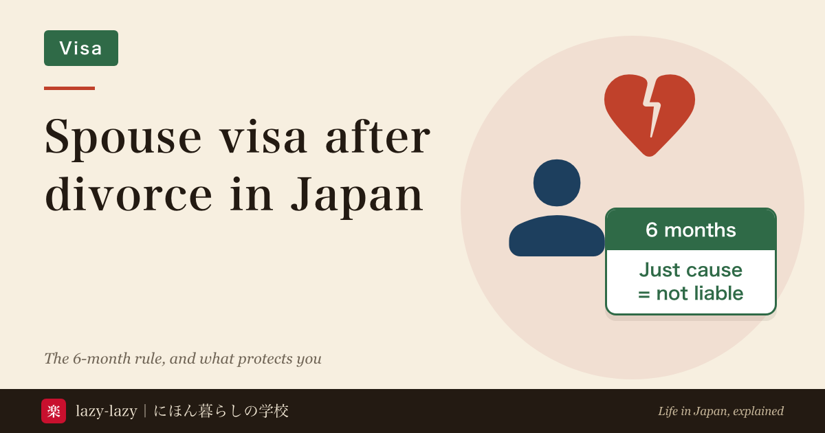 Diagram of what happens to a Japanese spouse visa after divorce and the published examples of just cause