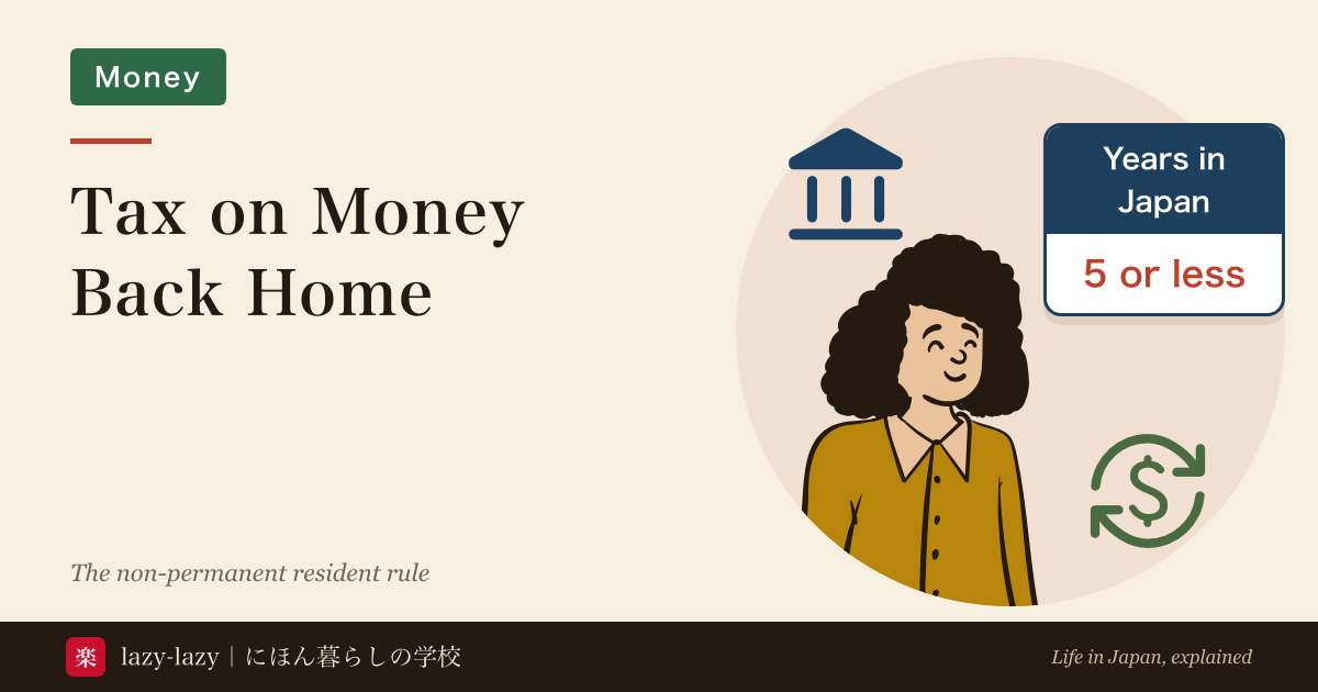 Eyecatch for tax on money back home: a person with bank and money-transfer icons, and a panel reading years in Japan, 5 or less