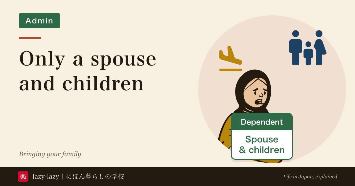 Eyecatch for Only a spouse and children: a worried person with family and plane icons, and panels reading Dependent Spouse & children