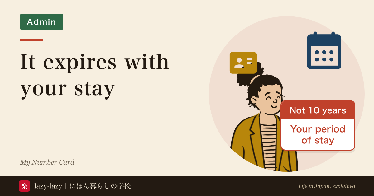 Eyecatch for It expires with your stay: a calm person with calendar and ID card icons, and panels reading Not 10 years Your period of stay