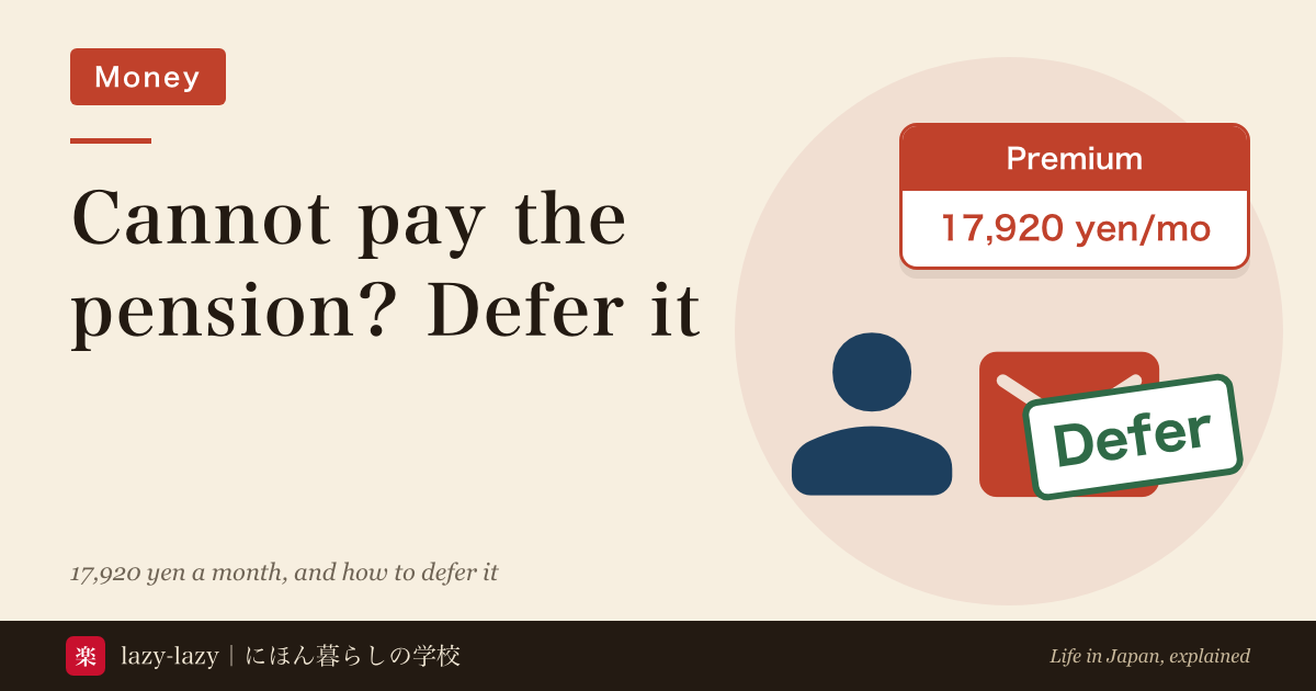 Diagram comparing paying the pension, deferring it as a student, and leaving it unpaid