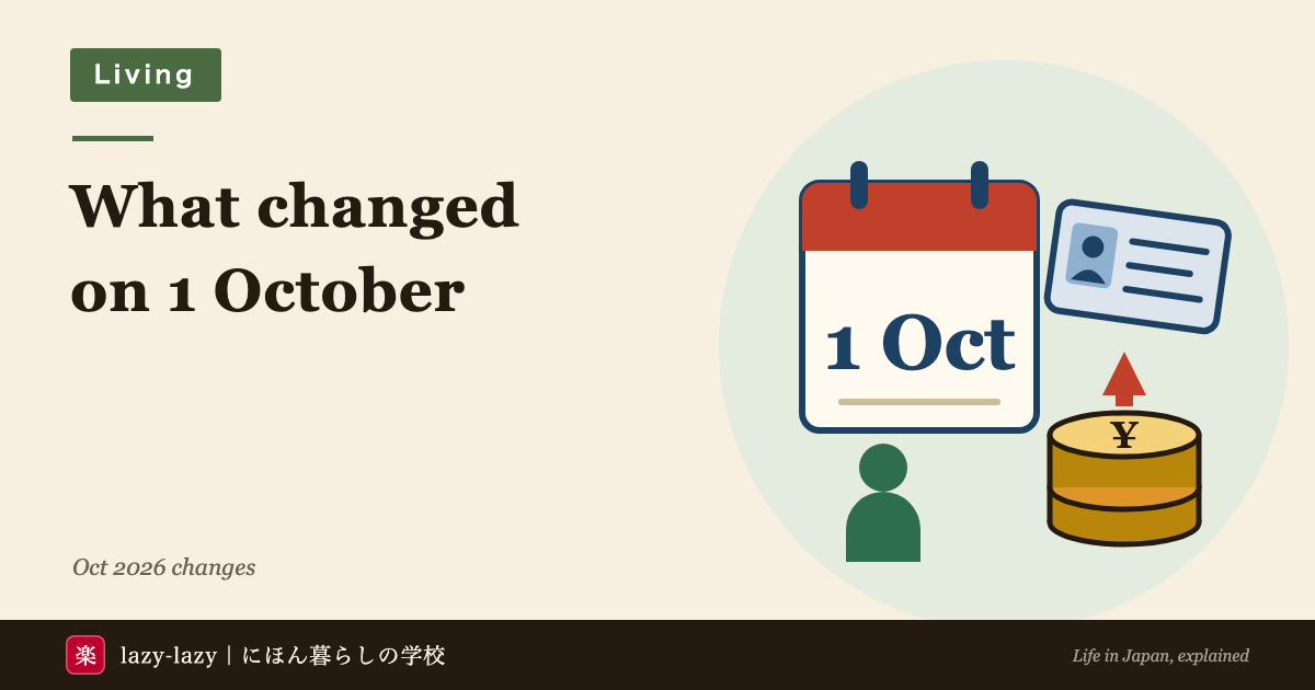 Eyecatch for what changed on 1 October 2026: a calendar marked 1 Oct, a residence card, a stack of yen coins with an upward arrow, and a person pictogram