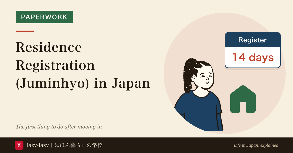 How foreign residents register their address in Japan