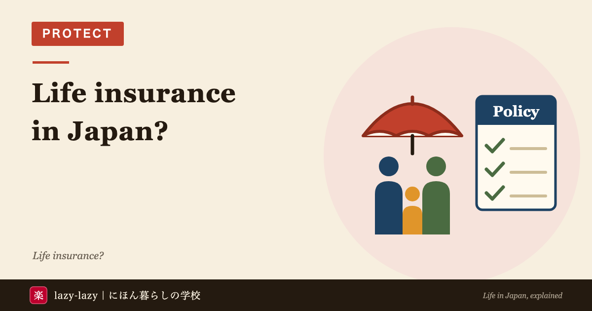 A family of two adults and a child standing under an umbrella, next to a policy document with three check marks, for a guide on whether foreigners in Japan need life insurance