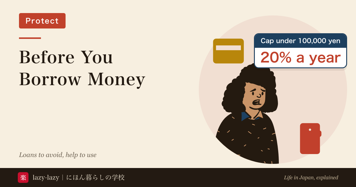 Eyecatch for borrowing money in Japan: a worried person with a card and a phone. The legal interest cap on loans under 100,000 yen is 20% a year