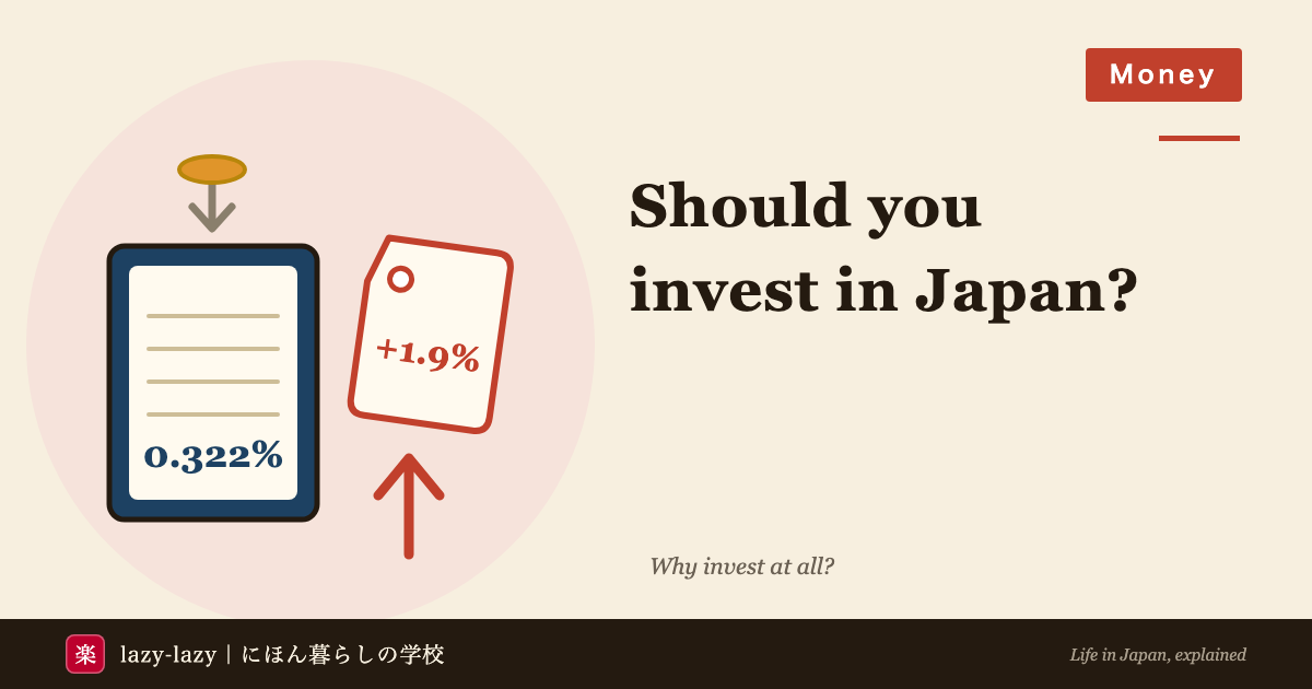 A bank passbook showing 0.322% interest next to a price tag marked +1.9% with an upward arrow, for a guide on why foreigners in Japan should think about investing